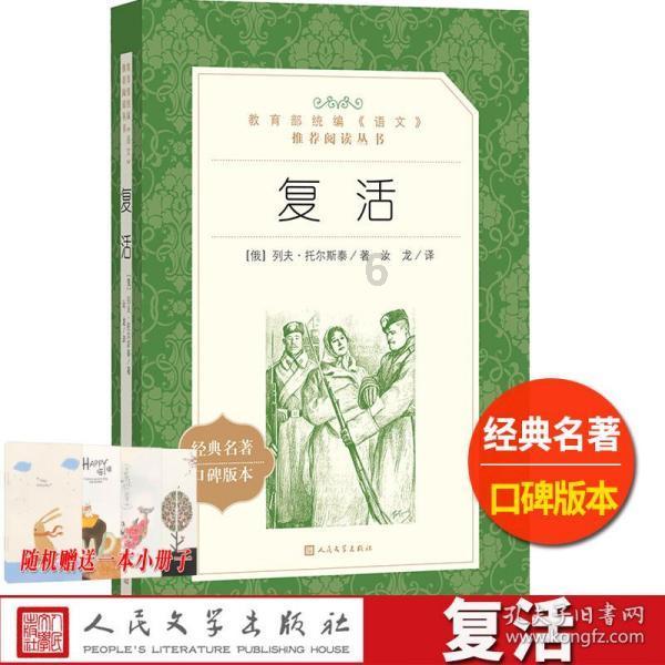 消失的国度-契丹早期军事首领产生、变化发展研究
